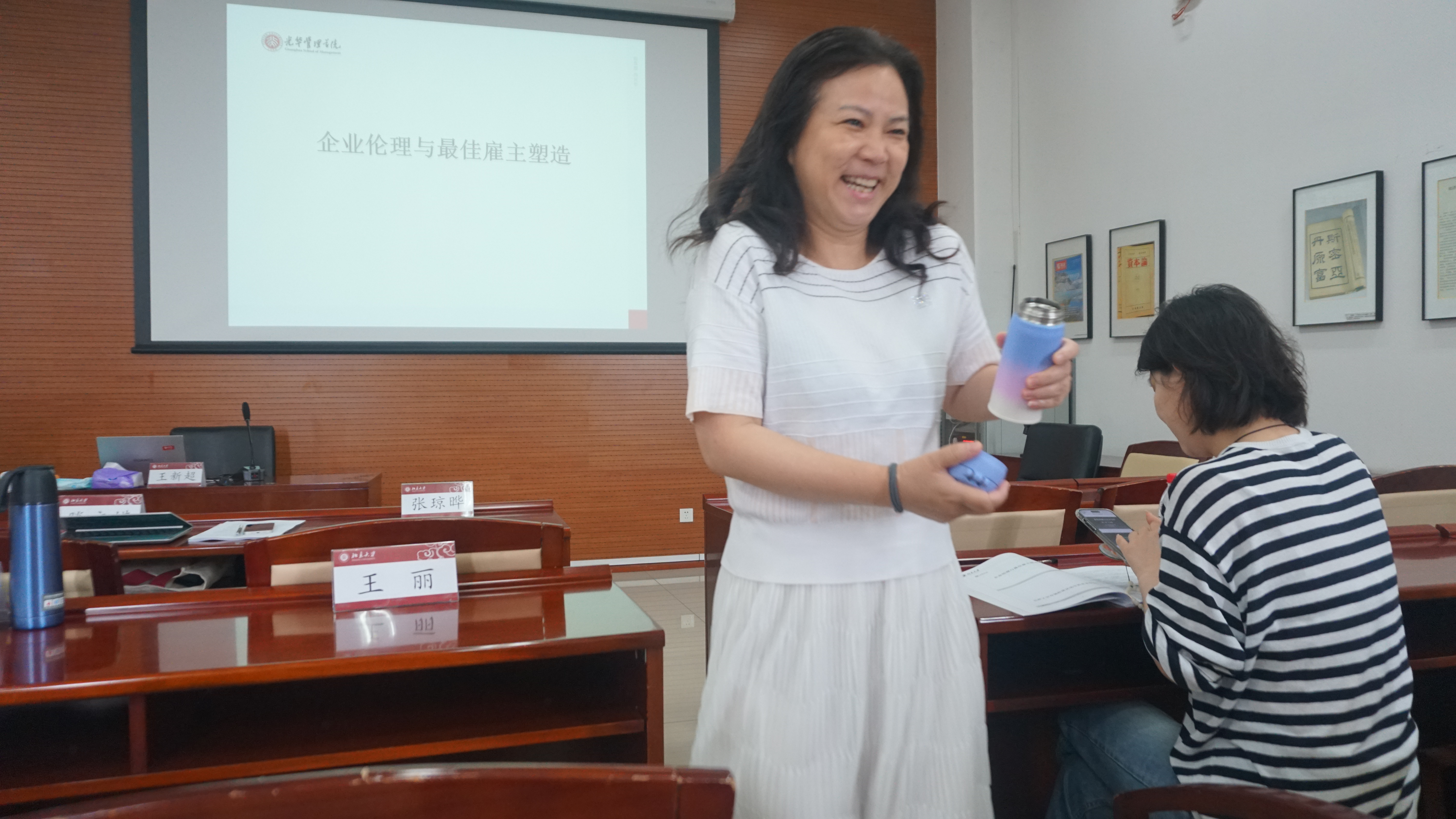 课堂学习 - 学习交流