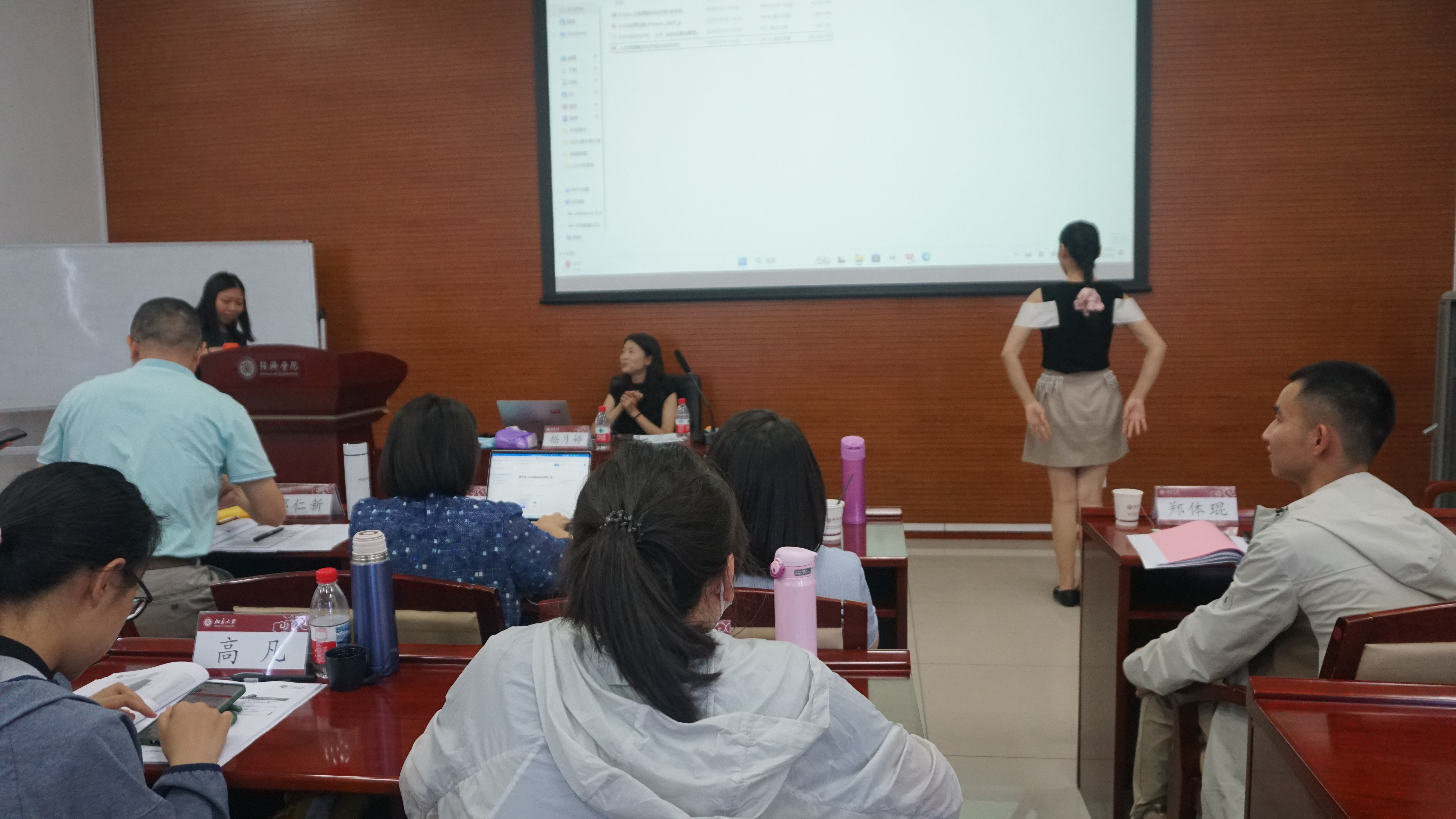 课堂学习 - 互动讨论