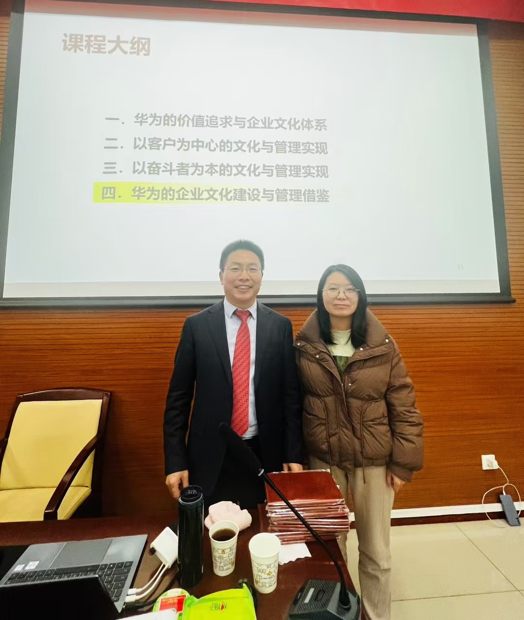 课堂学习 - 老师授课