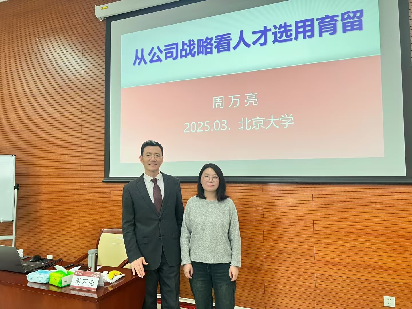 课堂学习 - 互动讨论