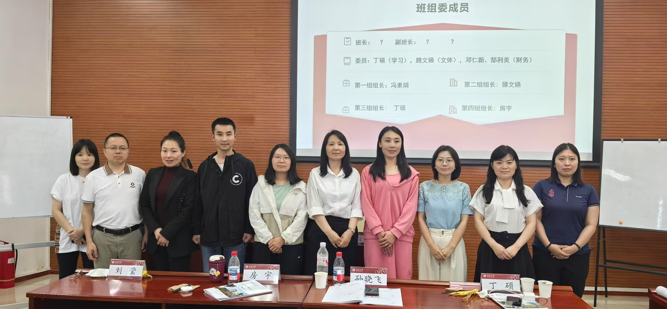 课堂学习 - 专注听课