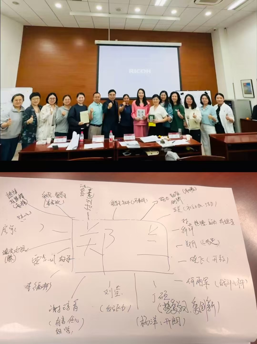 课堂学习 - 记录笔记