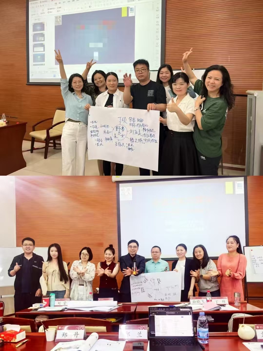 课堂学习 - 老师讲解