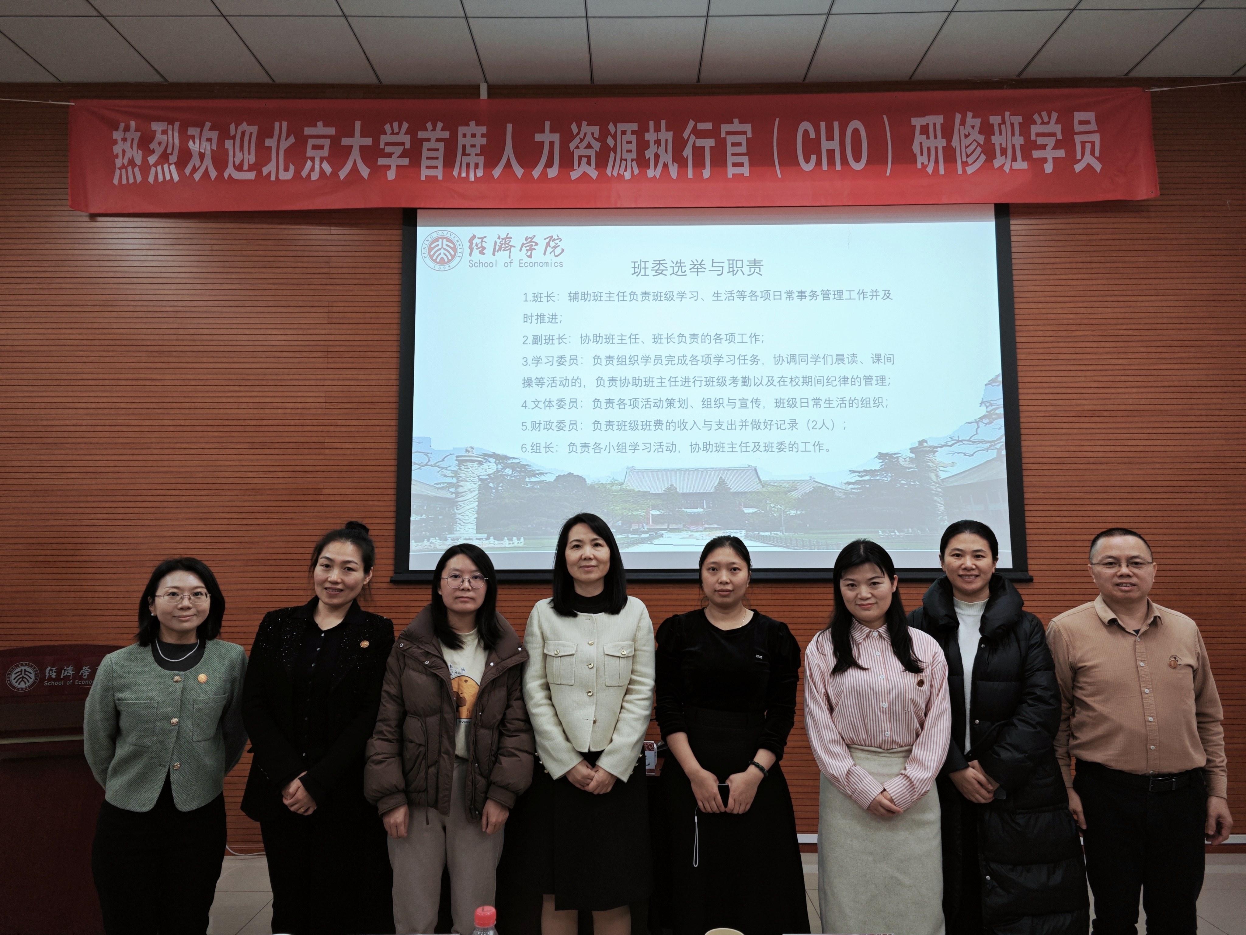 课堂学习 - 精彩瞬间