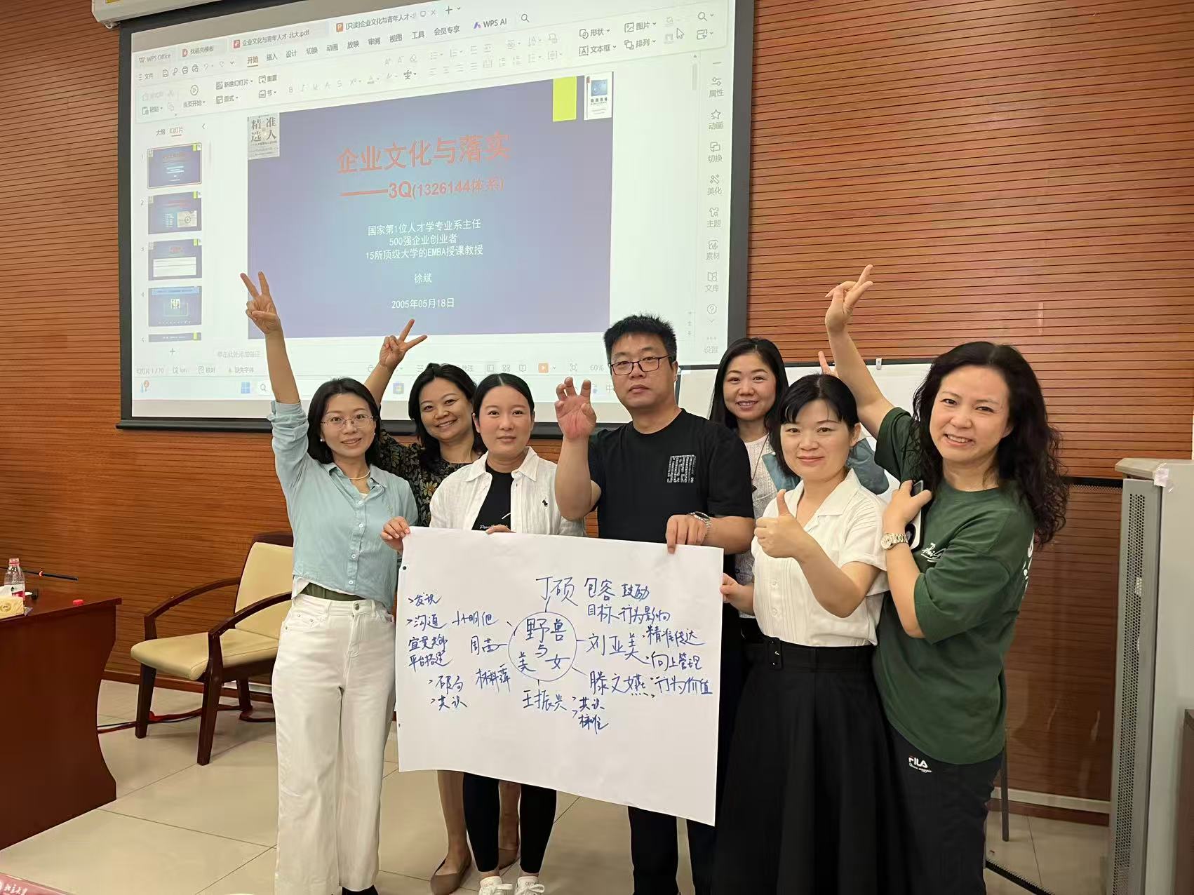 课堂学习精彩瞬间