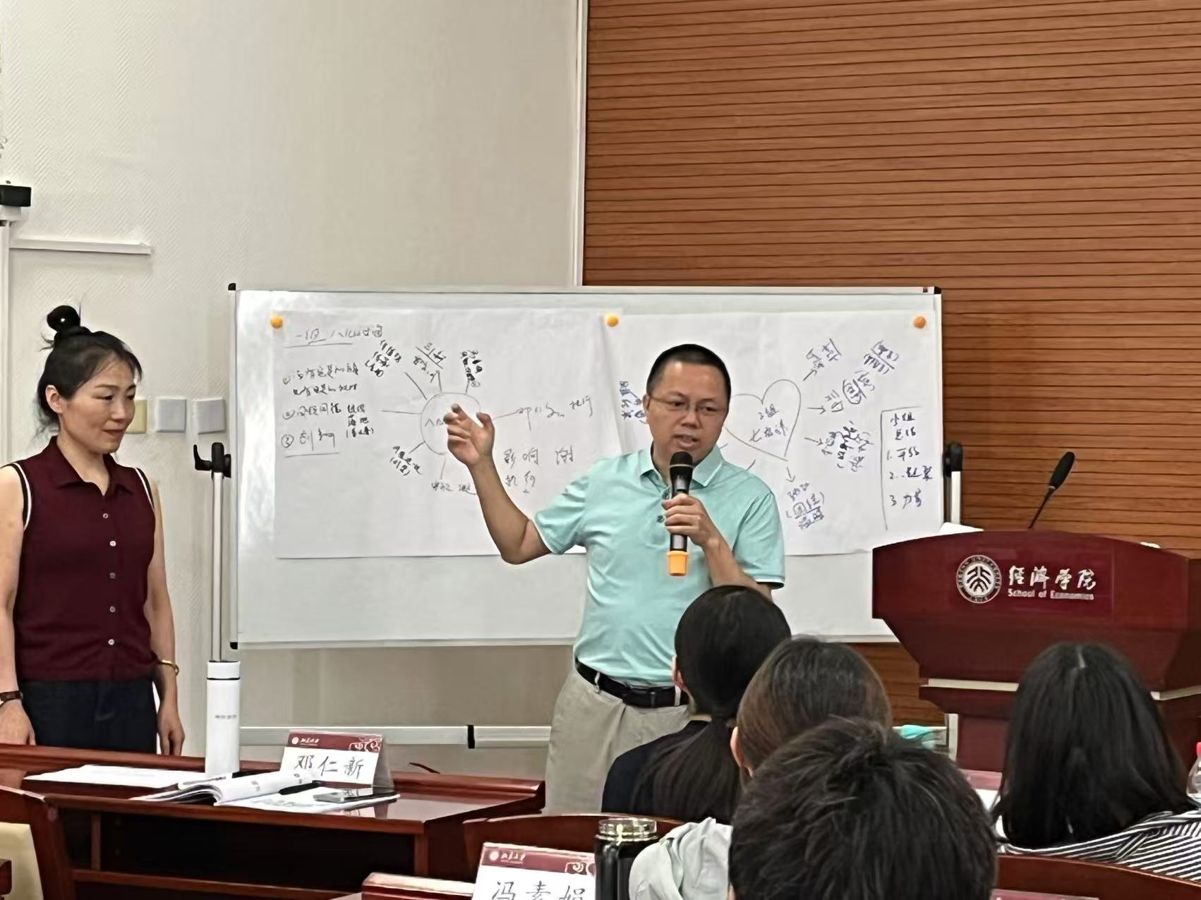 课堂学习 - 投入状态