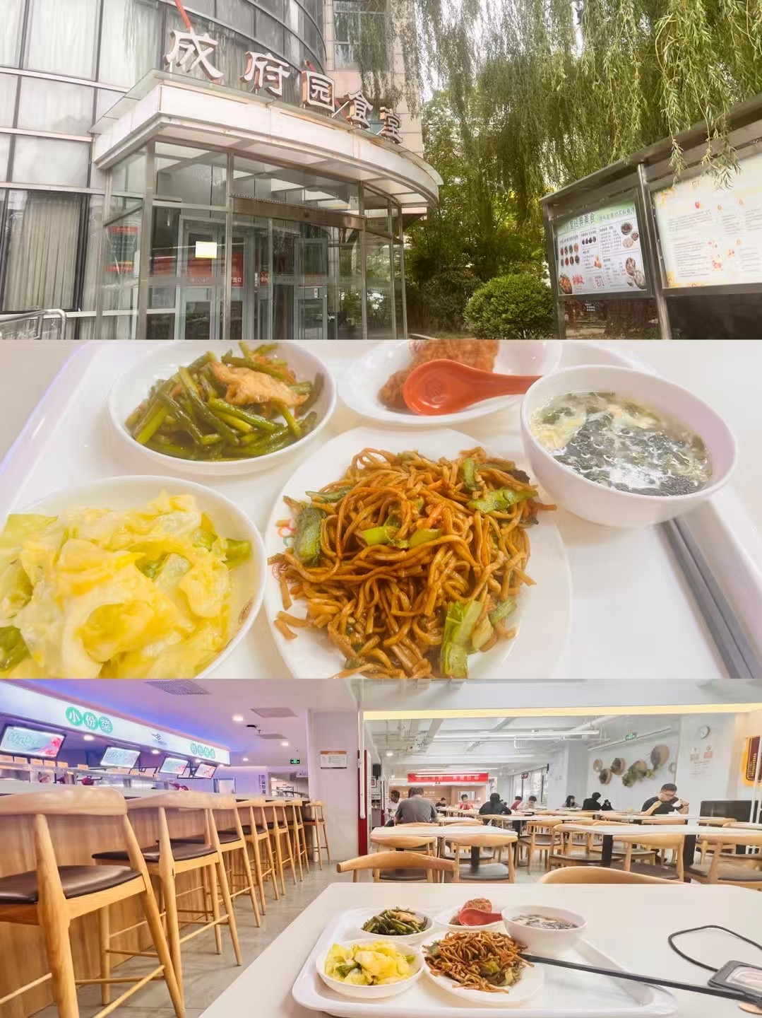 聚会聚餐 - 用餐氛围