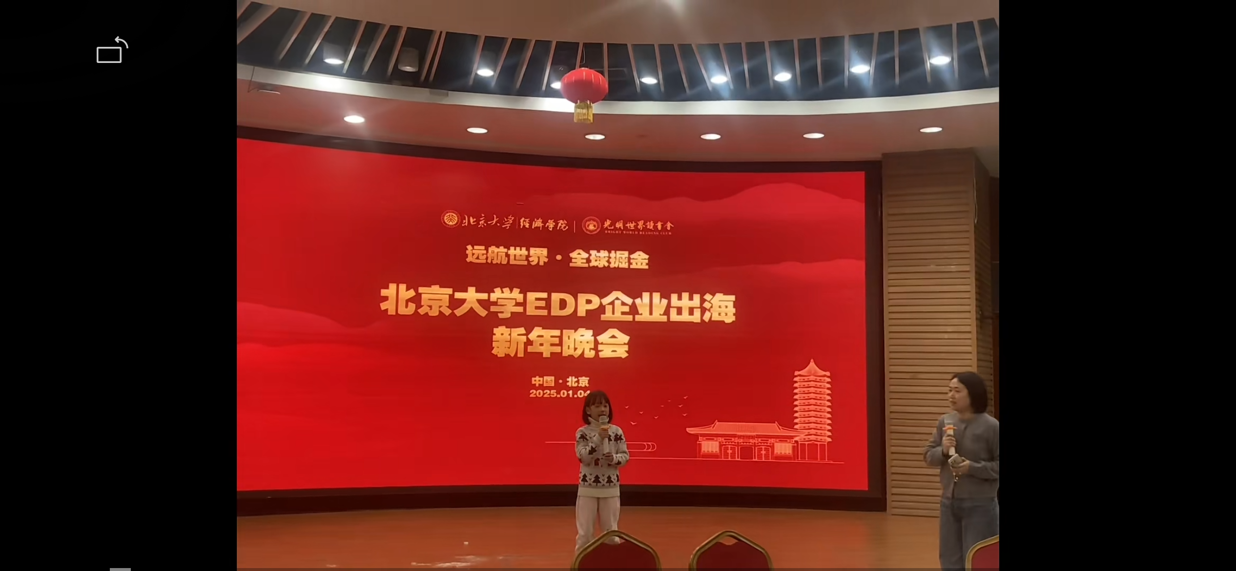 文艺表演 - 表演现场