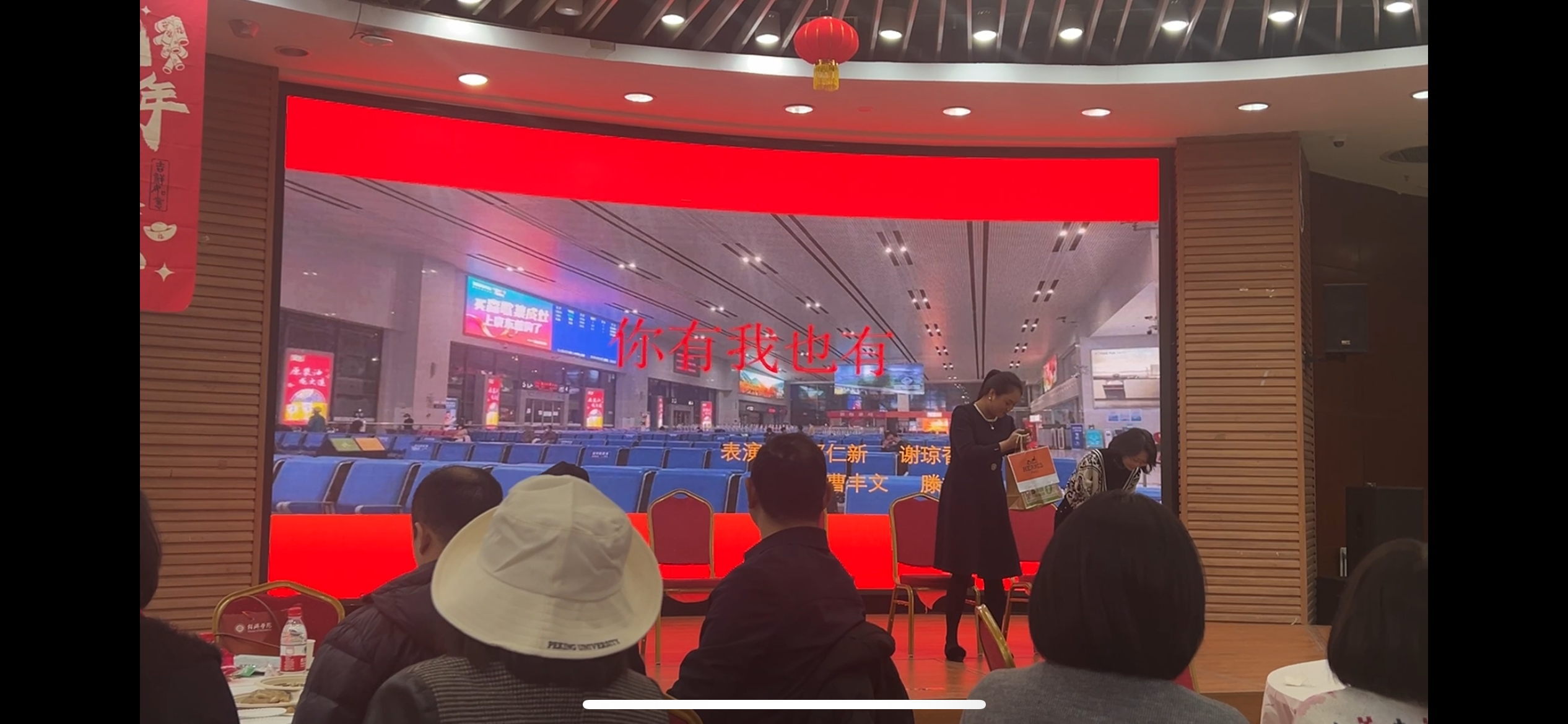 文艺表演 - 热烈掌声