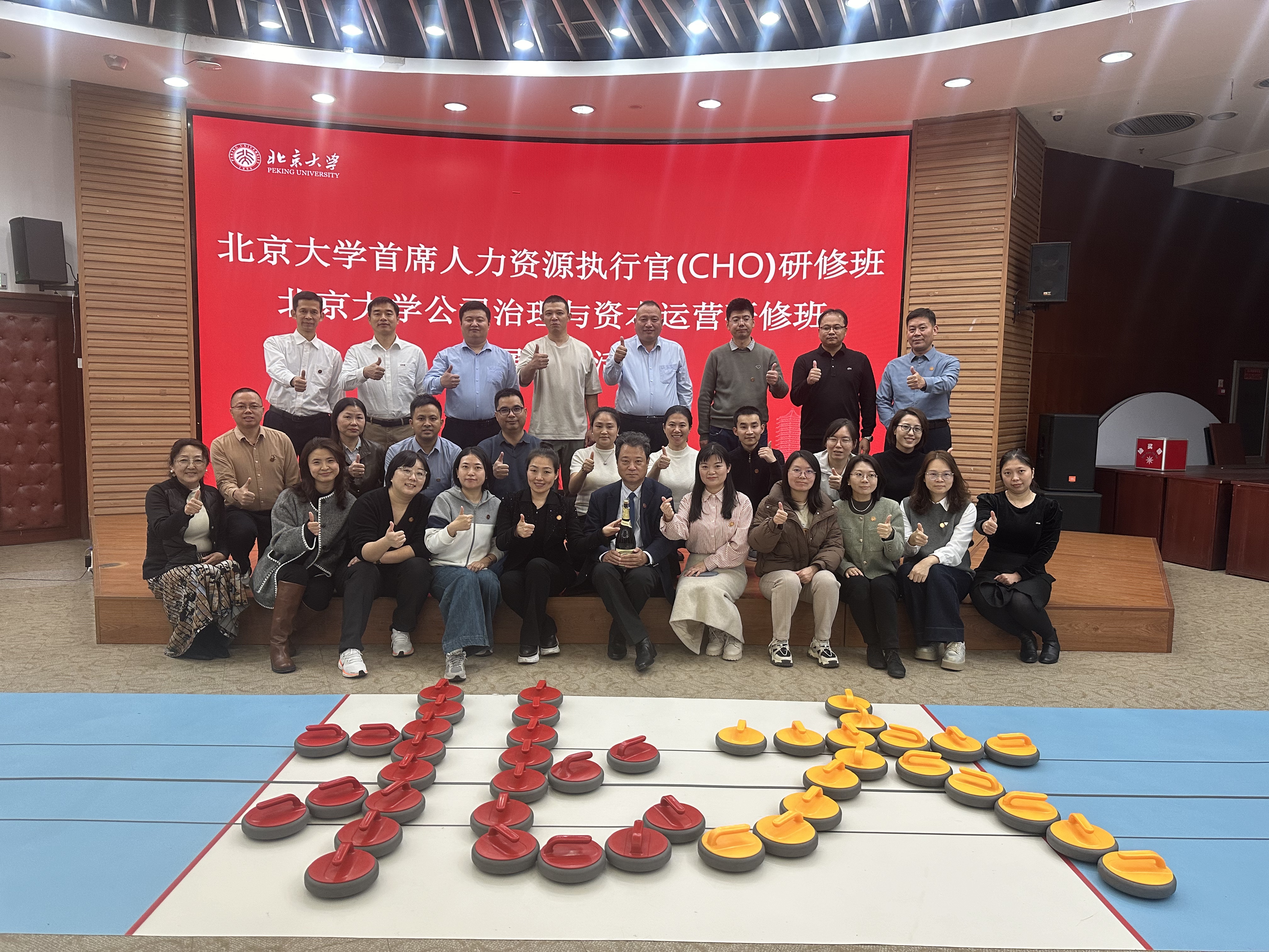 文艺表演 - 现场氛围