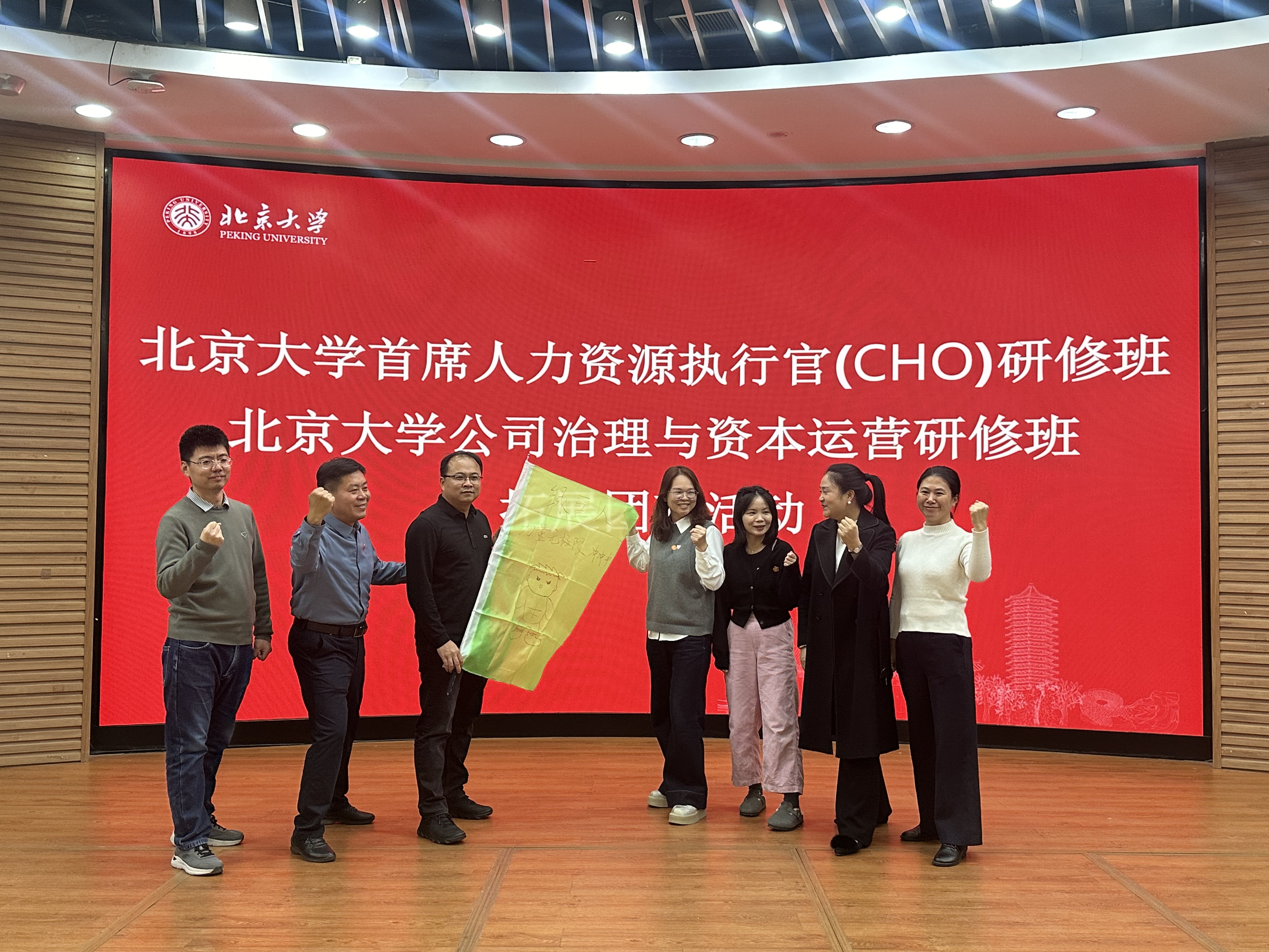 文艺表演 - 表演时刻