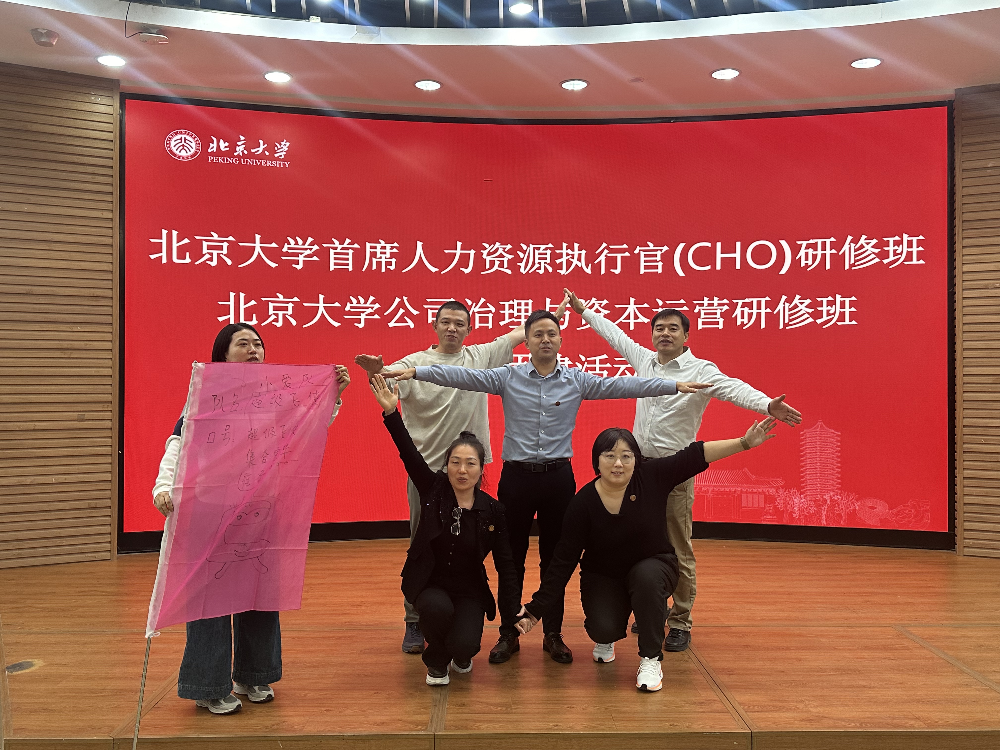 文艺表演 - 互动瞬间