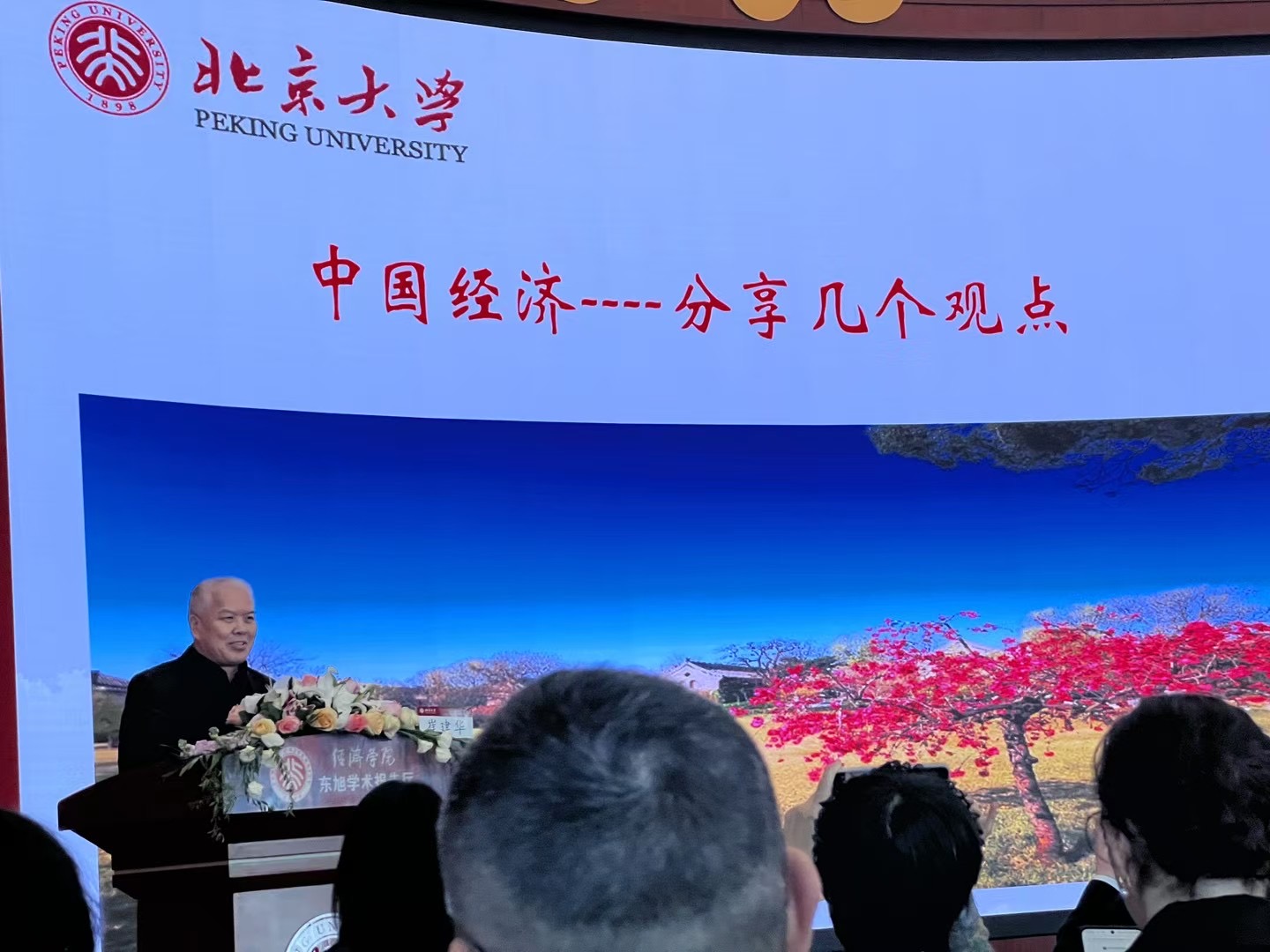 参观学习 - 学习准备