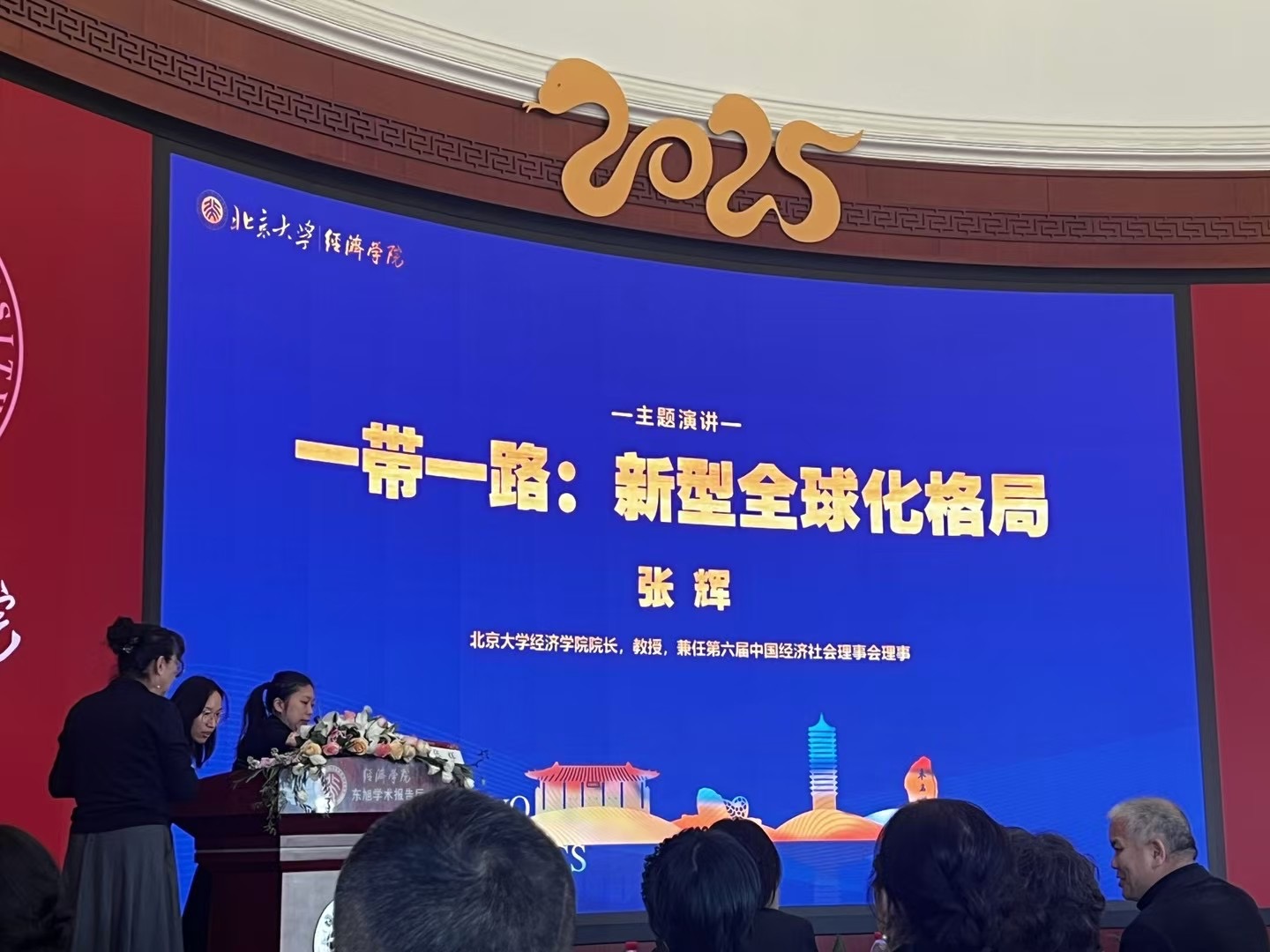 参观学习 - 路上风景