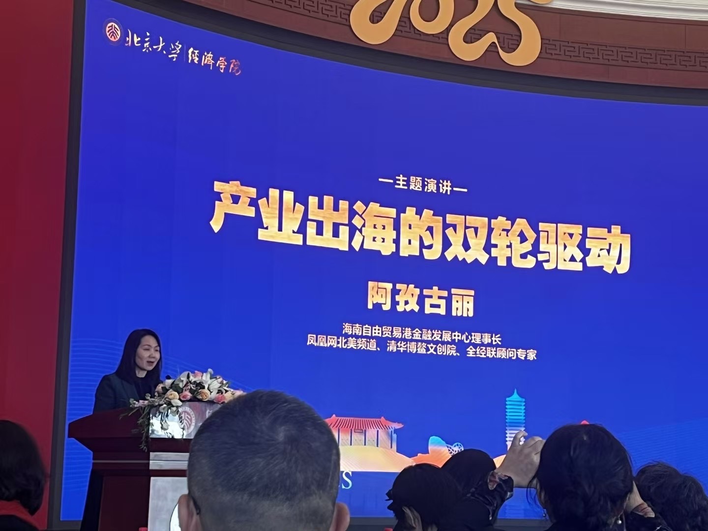 参观学习 - 参观前集合