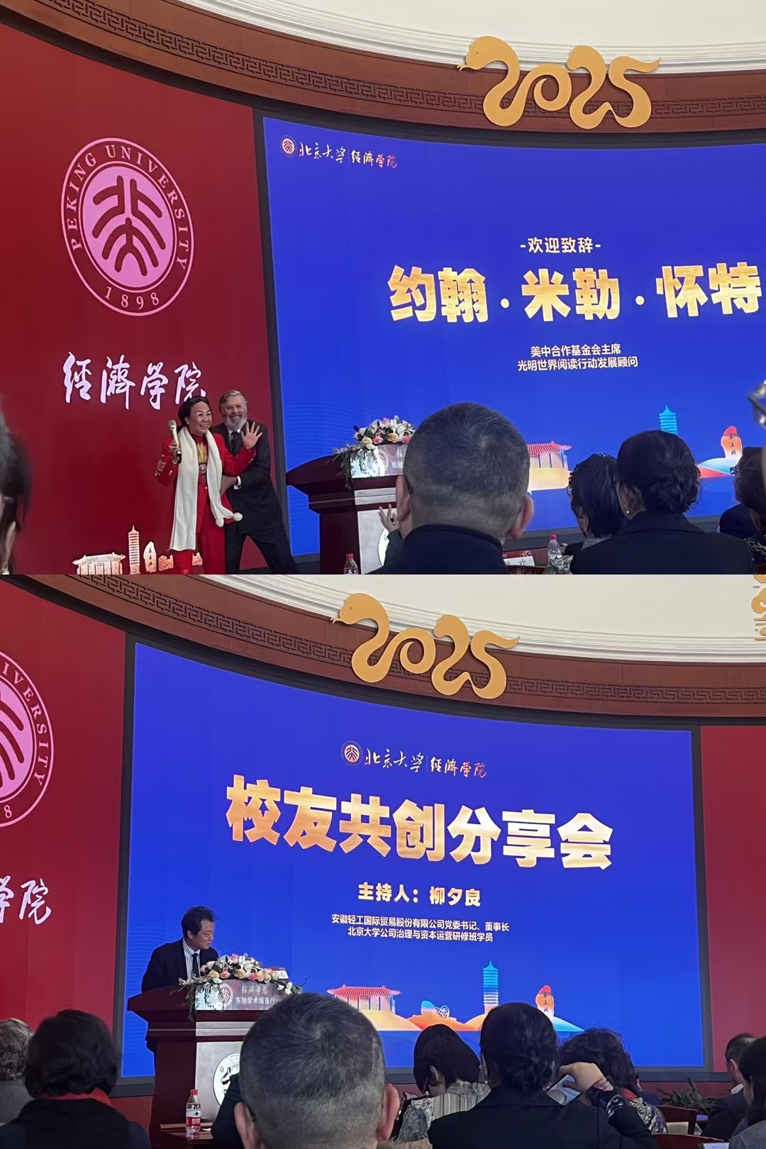 参观学习 - 参观现场