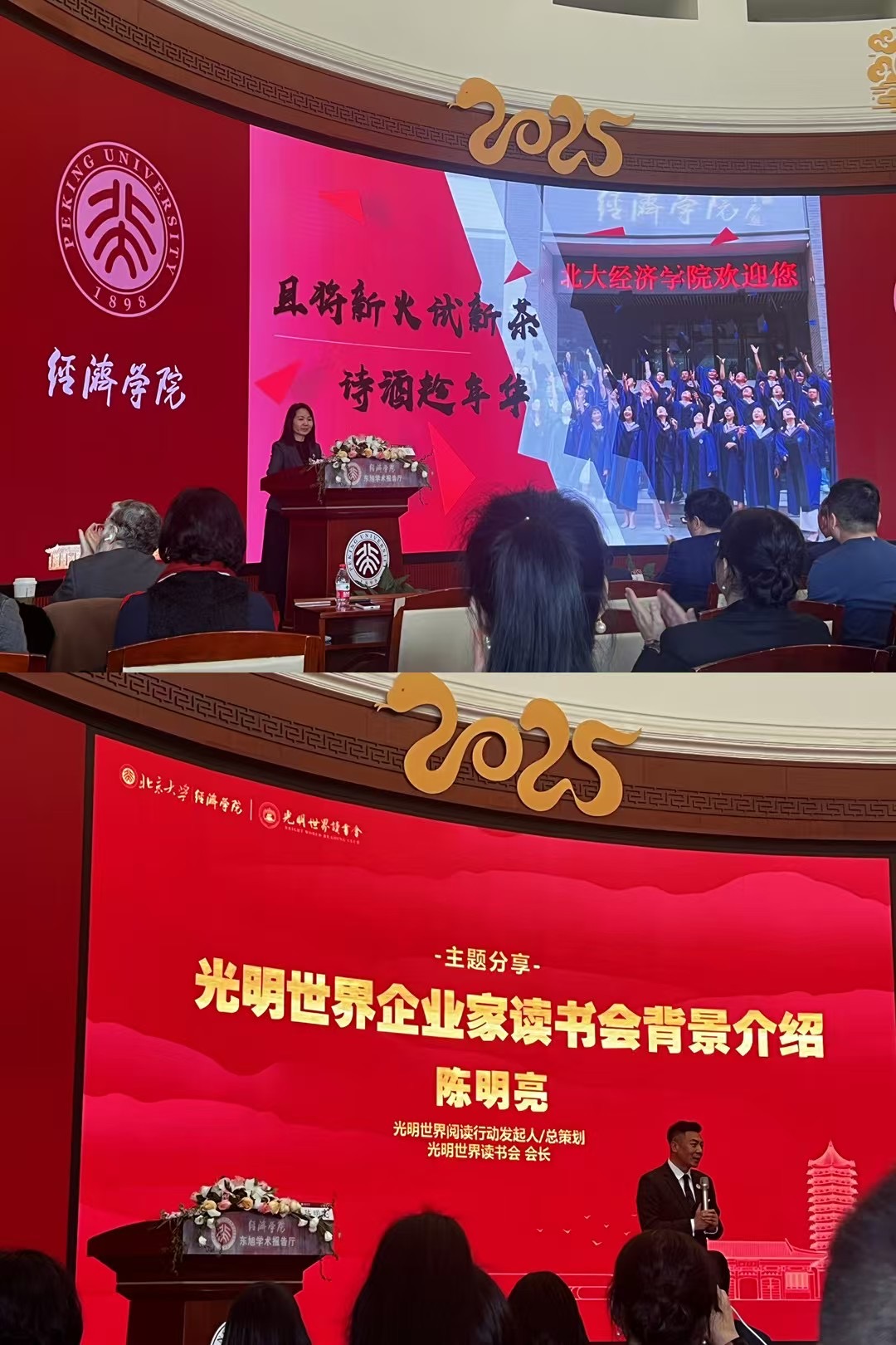 参观学习 - 学习交流