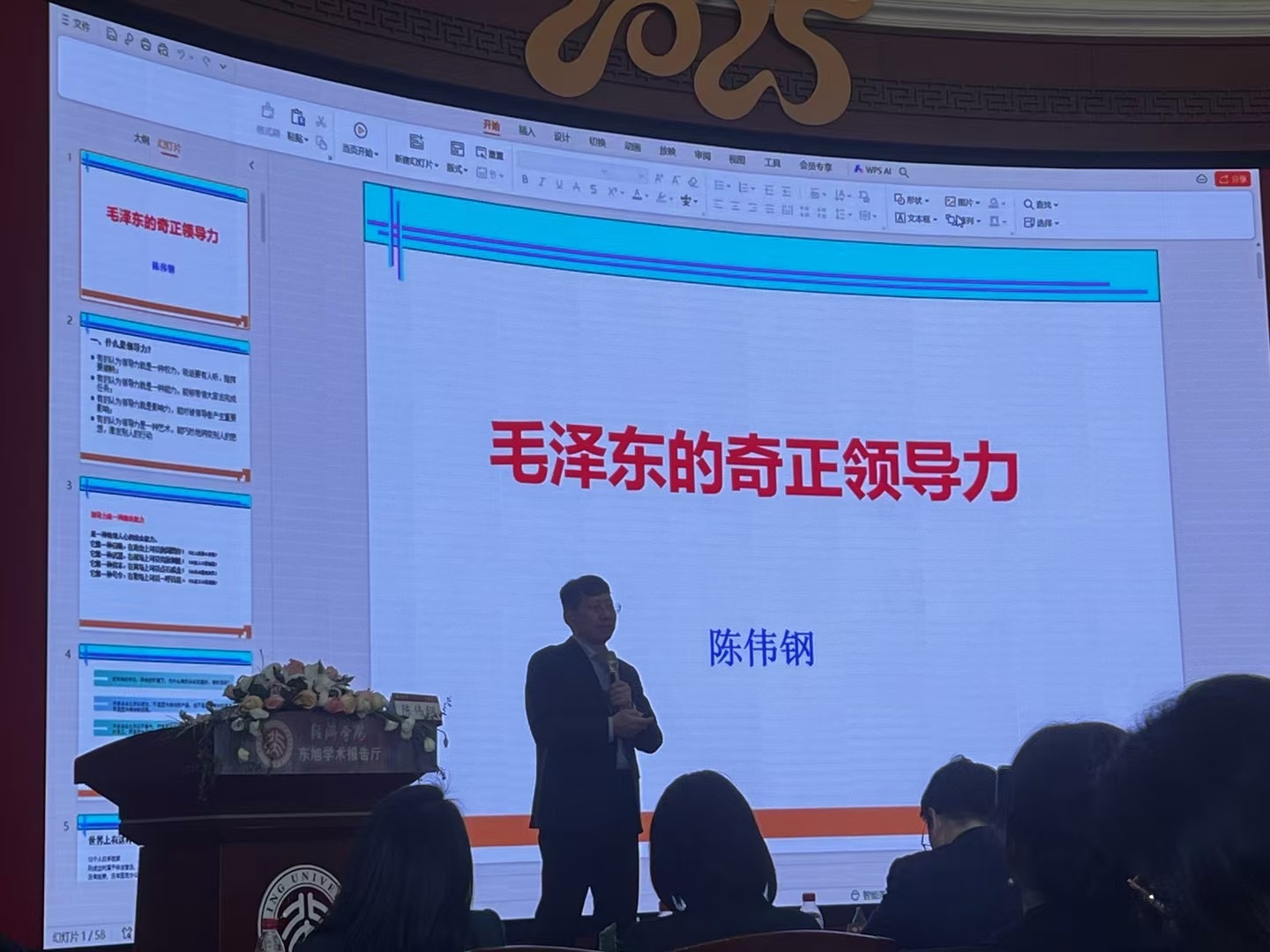 参观学习 - 过程记录