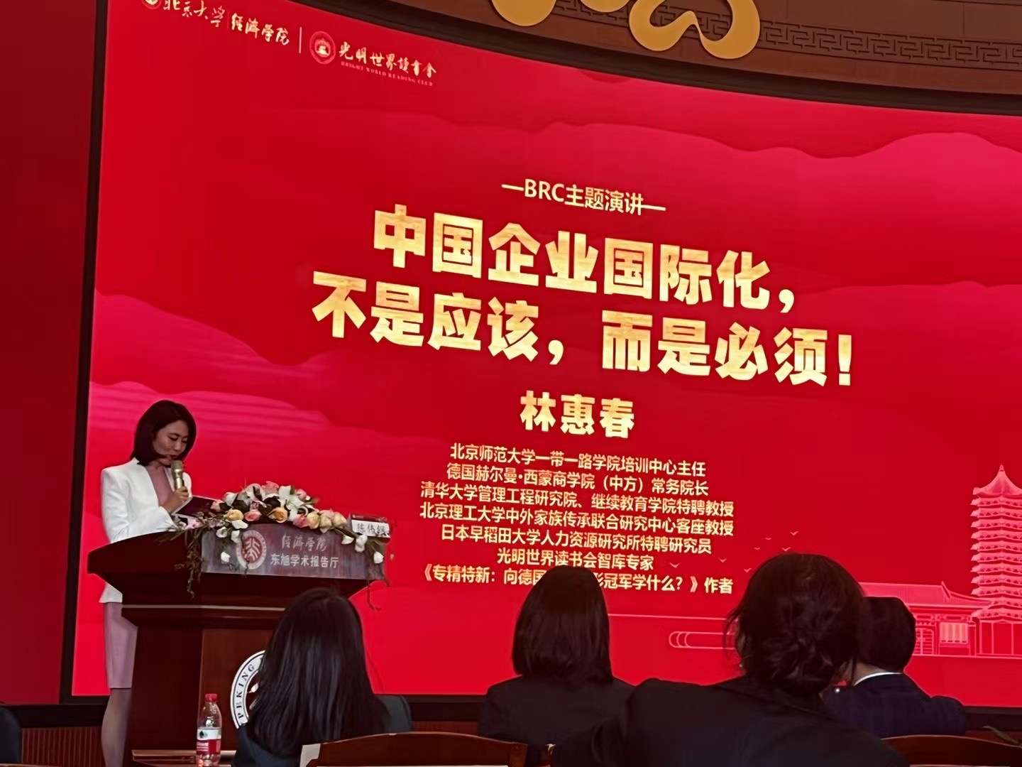 参观学习 - 路上交流